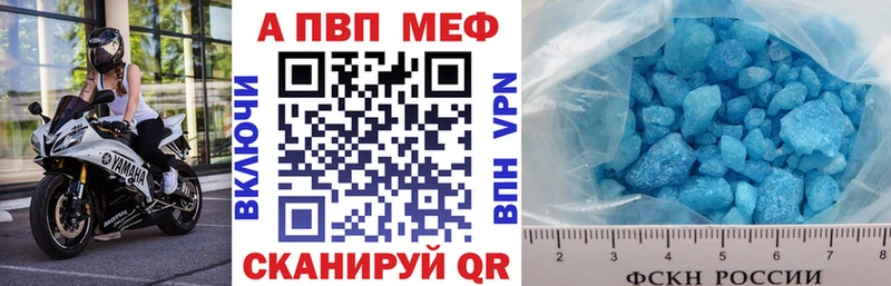 где продают   Карачаевск  Альфа ПВП крисы CK 