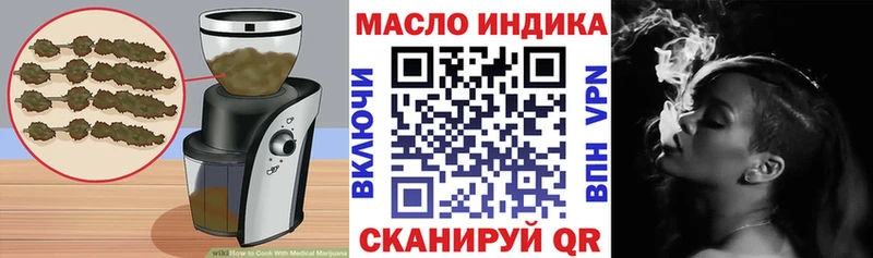 Еда ТГК конопля  купить наркоту  Карачаевск 