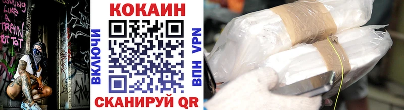 Cocaine Перу  Карачаевск 
