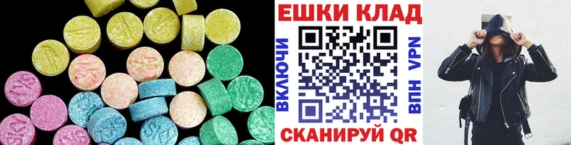 маркетплейс как зайти  купить   Карачаевск  Ecstasy ешки  гидра сайт 