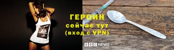 2c-b Покачи