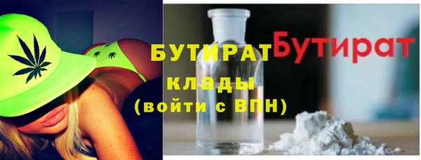 мяу мяу кристалл Аркадак