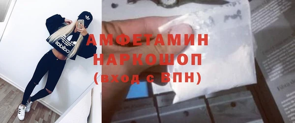 COCAINE Алексин