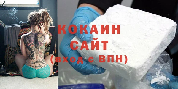 COCAINE Алексин