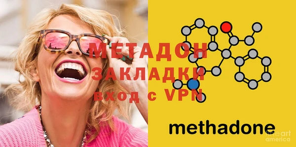 COCAINE Алексин