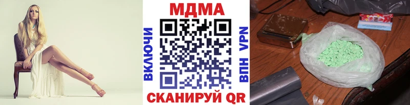 MEGA зеркало  Карачаевск  MDMA VHQ 