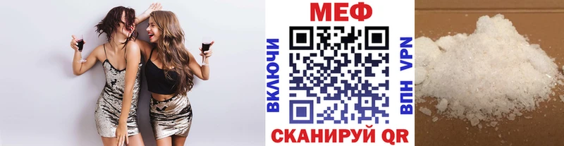 наркошоп  мориарти Telegram  KRAKEN tor  Мефедрон кристаллы  Карачаевск 