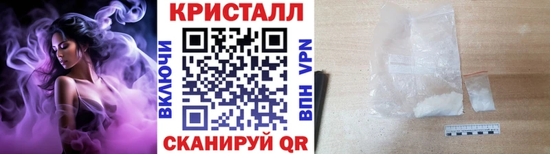 Метамфетамин витя  Карачаевск 