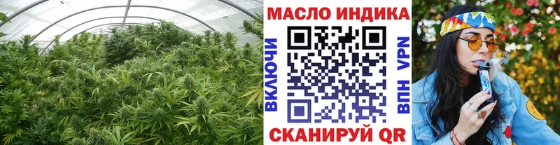 ТГК гашишное масло Карачаевск