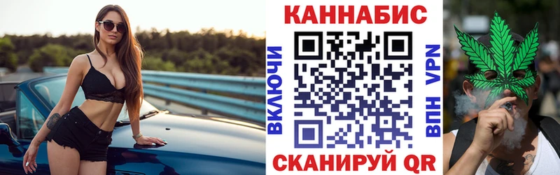 Бошки марихуана сатива Карачаевск