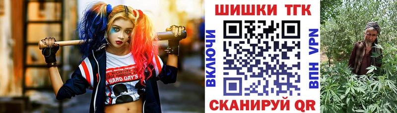 Каннабис Bruce Banner  Карачаевск 